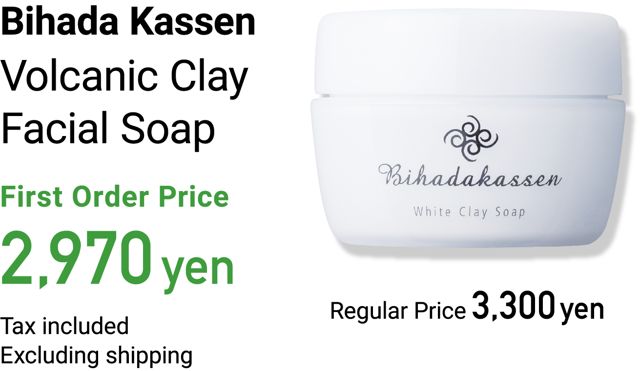 Bihada Kassen Volcanic Clay Facial Soap First Order Price 2,970yen Tax included Excluding shipping Regular Price 3,300yen
